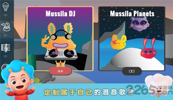 趣味音乐乐园app 趣味音乐乐园最新版下载