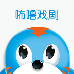 咘噜戏剧教师端 v1.0.0 安卓版