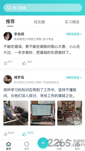 优鲤方舟app下载