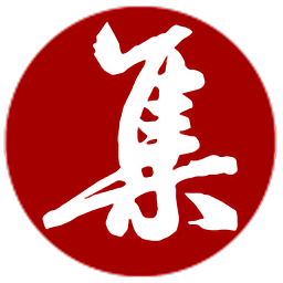 集大家书法app v1.1.6 安卓版