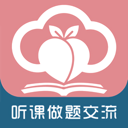 桃源云课堂官方版 v1.0 安卓版