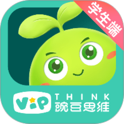 豌豆思维学生端手机端