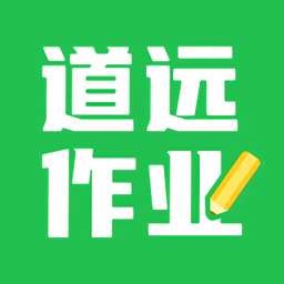 道远作业官方版 v1.0.1 安卓最新版