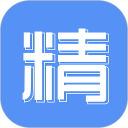 精进课堂官方版