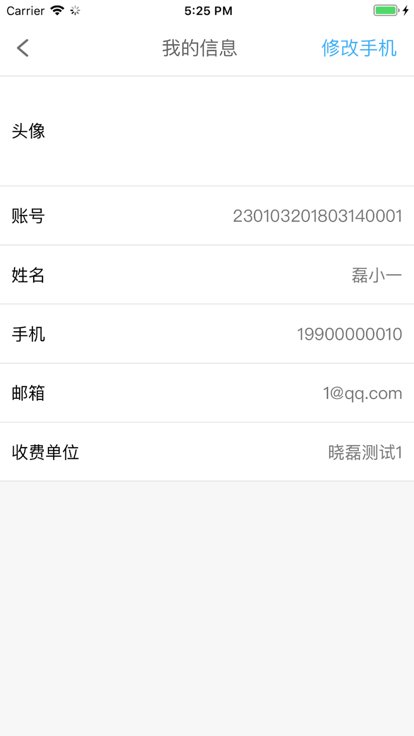 学生云卡app下载