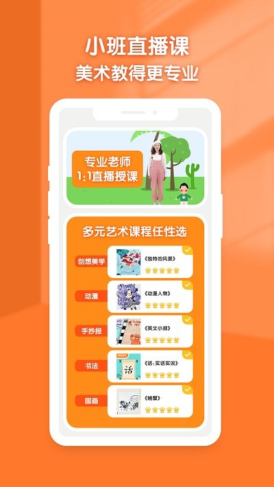 小梵高美术app下载