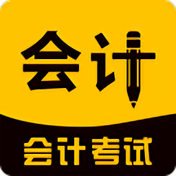 会计之家app v1.4.0 安卓最新版