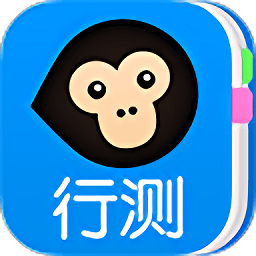 猿题库公务员行测app v4.3.0 安卓最新版