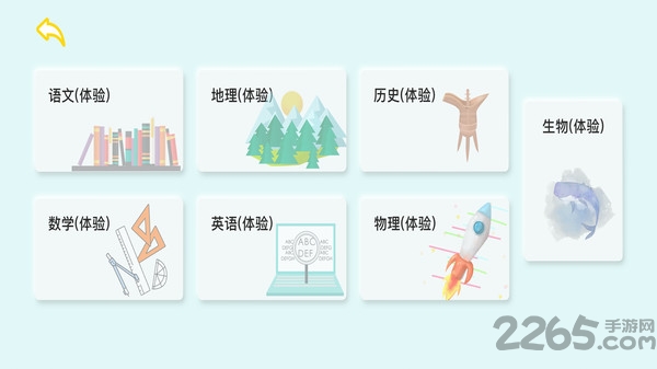 青珂课堂app下载