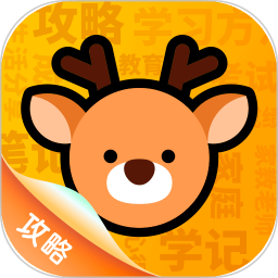 学鹿app v1.0.17 安卓版