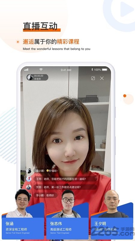 大国匠app下载
