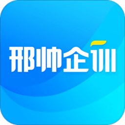 邢帅企训最新版 v1.7.1 安卓版
