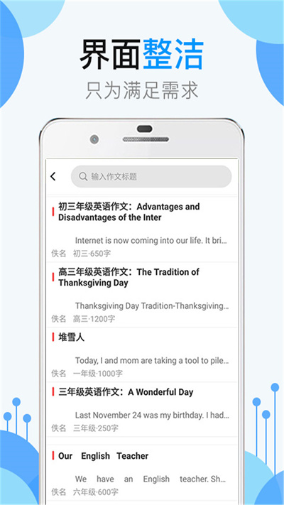作业共享答案帮最新版下载