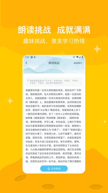 知阅书房app下载