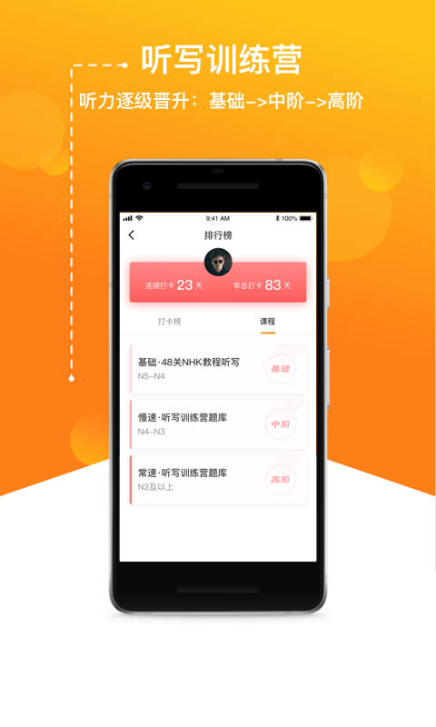 jptalker软件下载