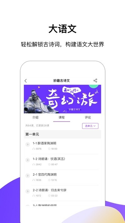 云教室关爱版官方下载