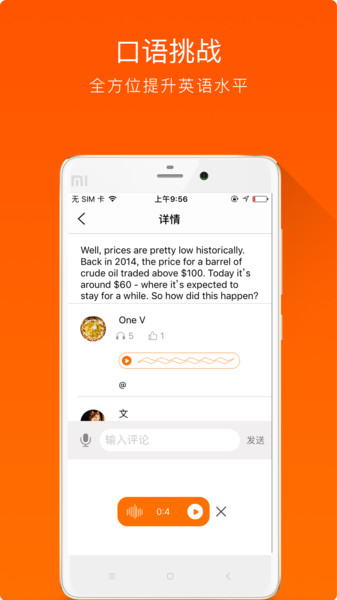 大熊英语app 大熊英语最新版下载