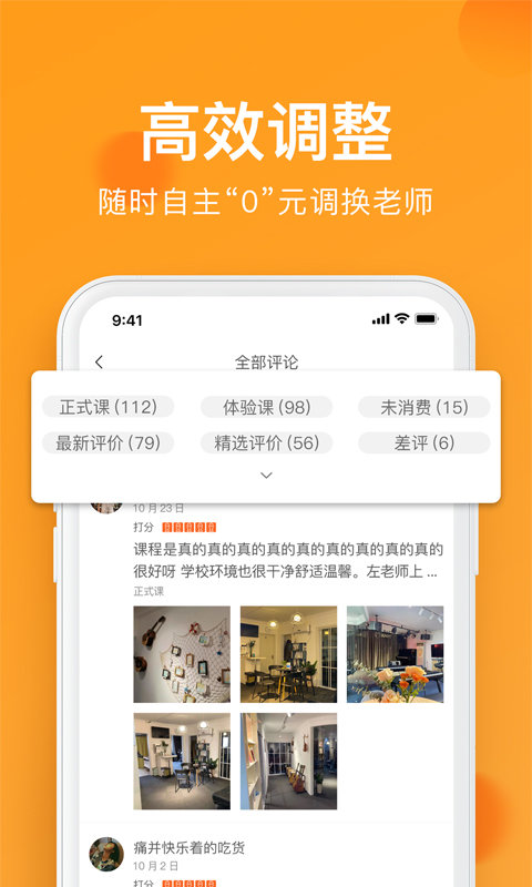 大鱼浪app下载