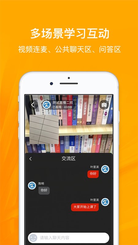 山东老年大学云课堂app 山东老年大学云课堂安卓下载