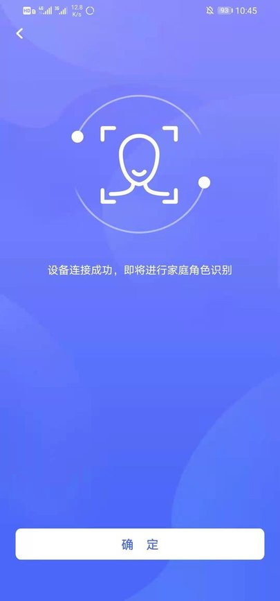 嗨皮视感软件下载