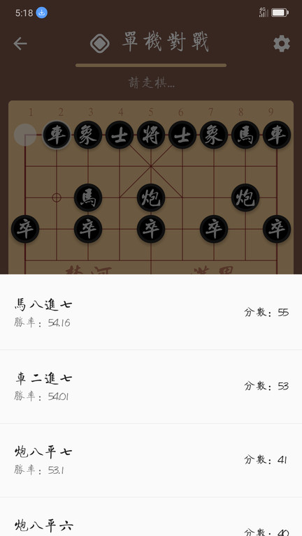 棋路app下载