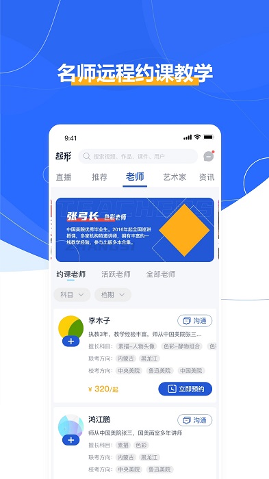 起形官方版下载
