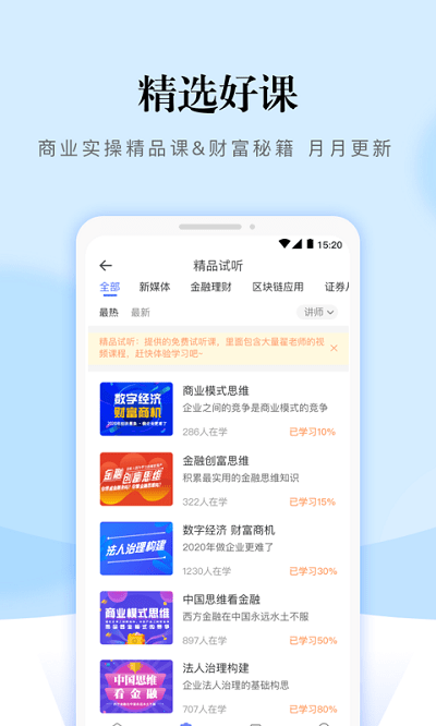 熵吾优app 熵吾优软件下载