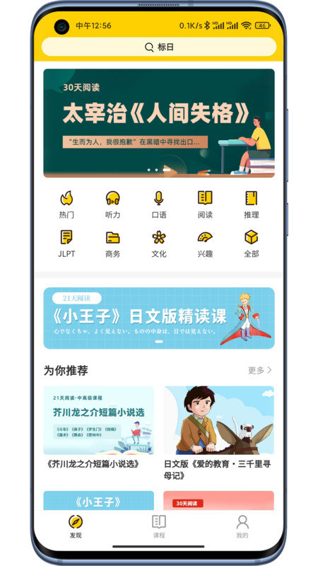 纳豆阅读app下载