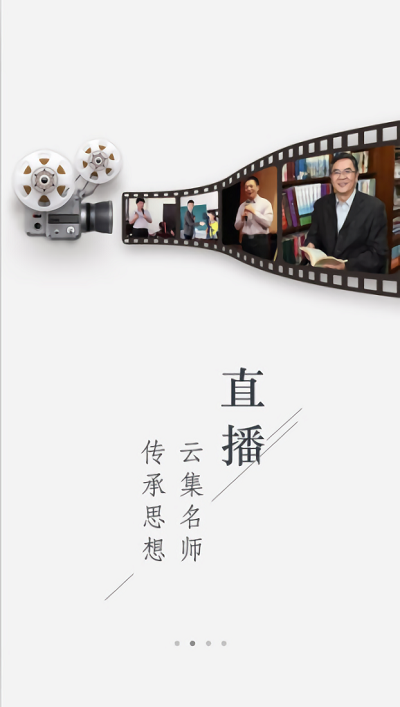 中国教育之声下载