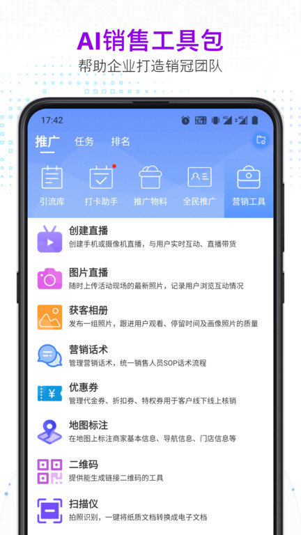 知多宝网校下载