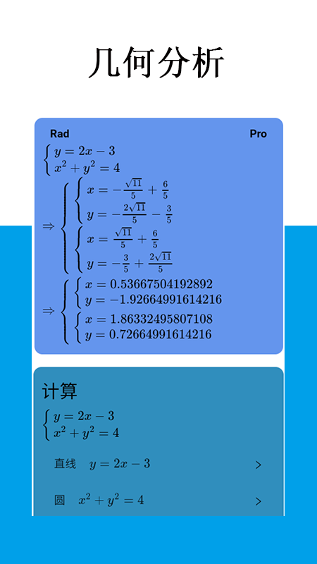 mathfuns软件下载