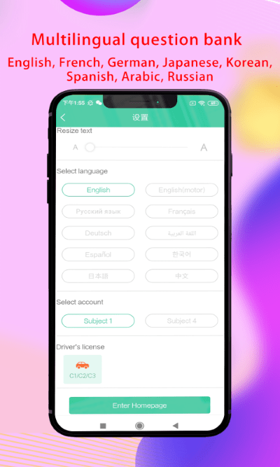 laowai drive testapp下载