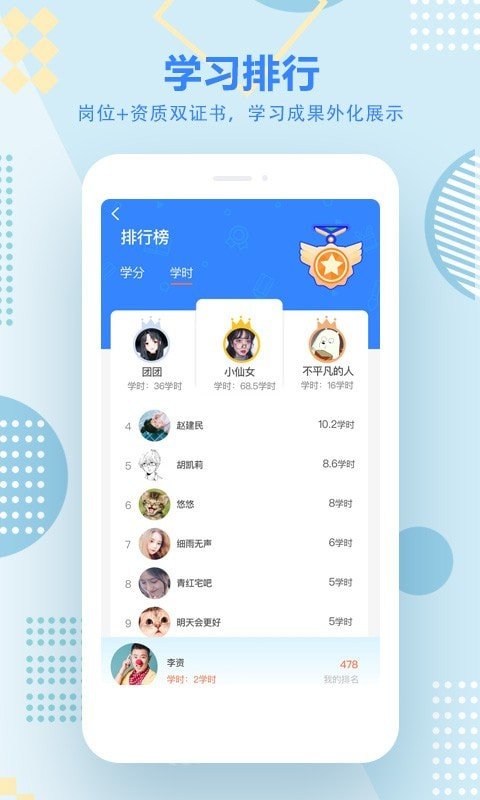 艺学在线官方版 艺学在线app