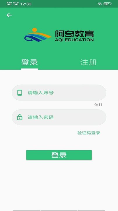 临床执业助理医师app下载