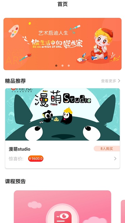 小卫在线app下载