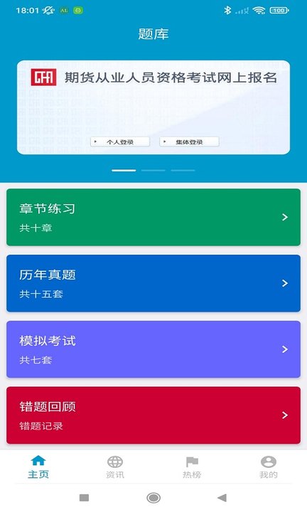 文渊客户端下载