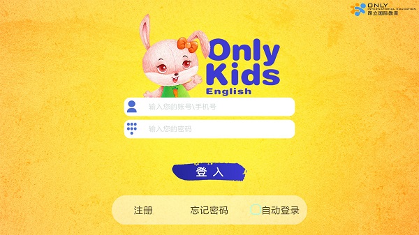 启航学生app 启航学生端下载