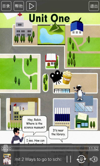 人教版六年级英语上册电子课本 人教版六年级英语上册app下载