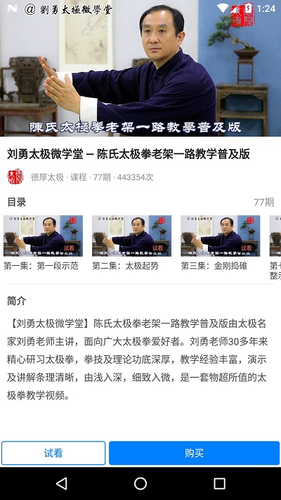 优美文软件下载