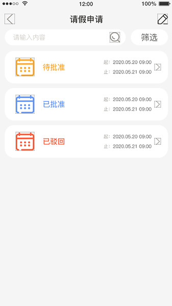 小谷粒集团端下载