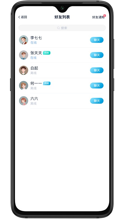 易家作app 易家作安卓版下载