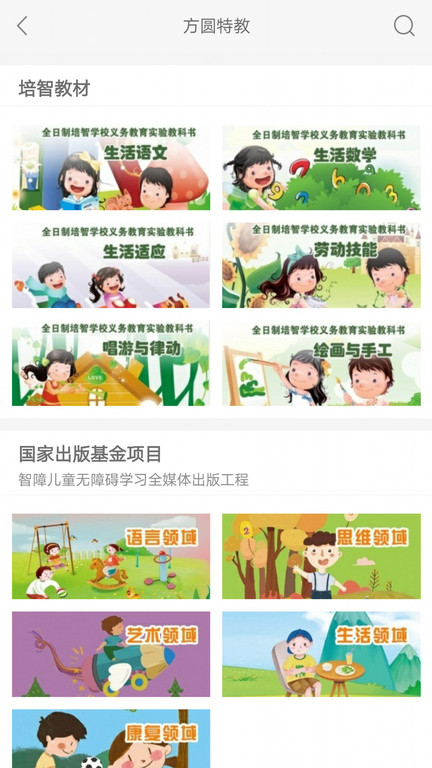 方圆优阅app下载
