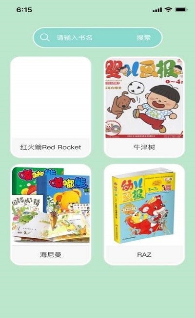 佐伊练习册app下载