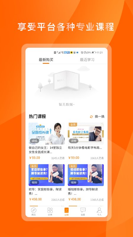 布局空间软件下载