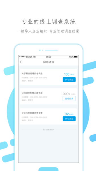 云知汇app 云知汇手机客户端下载
