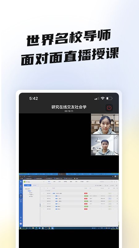 盐趣app下载