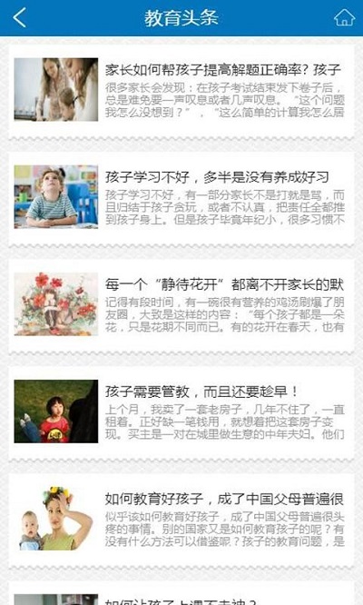 贵州省教育app下载