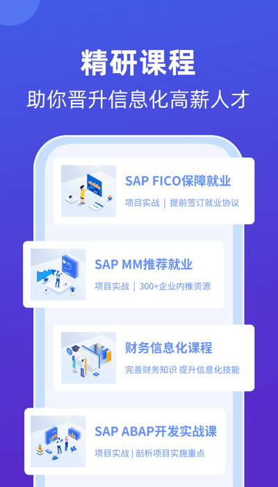 莱学习下载