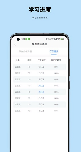 小丁老师app下载