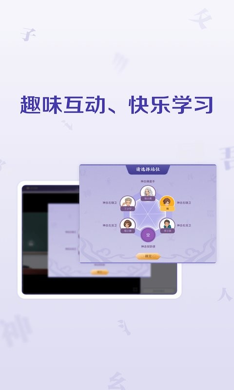 豆神大语文hd客户端下载